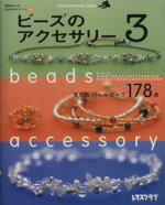 実用書販売会社/発売会社：角川エス・エス・コミュニケーションズ発売年月日：2002/07/19JAN：9784827541113