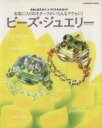 学習研究社販売会社/発売会社：学習研究社発売年月日：2002/07/22JAN：9784056029024