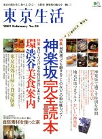 旅行・レジャー・スポーツ販売会社/発売会社：エイ出版社発売年月日：2007/01/15JAN：9784777906758