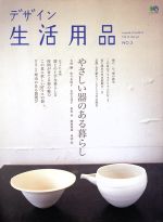 エイ出版社販売会社/発売会社：エイ出版社発売年月日：2005/06/28JAN：9784777903603