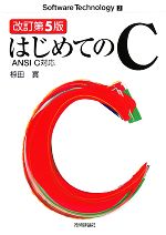 椋田實【著】販売会社/発売会社：技術評論社発売年月日：2008/01/11JAN：9784774133348