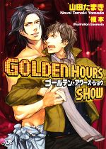 š ǥ󡦥祦 졼ɥѡʸˡĤޤ