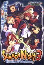 Vジャンプ編集部販売会社/発売会社：集英社発売年月日：2003/08/12JAN：9784087792560