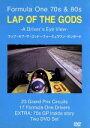 【中古】 LAP OF THE GODS/スポーツ