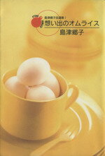 ֥å ŷԾŹ㤨֡š ۤФΥ饤 ŶҼ1 YOUԽŶ(ԡפβǤʤ79ߤˤʤޤ