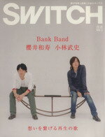 š SWITCH(VOL26NO2)åѥ֥å