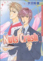 【中古】 NUTS　CRUSH Dari