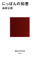 ֥å ŷԾŹ㤨֡š ˤäݤη ̼Ҹ忷񡿹ĸۡפβǤʤ110ߤˤʤޤ