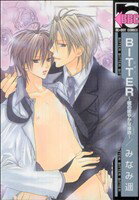 ֥å ŷԾŹ㤨֡š BITTER̩䤫ʭ bBOYCߤʤ(ԡפβǤʤ110ߤˤʤޤ