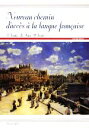 【中古】 フランス語への新しい橋/照木健,石井啓子,西陽子【著】