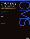 伊丹シゲユキ【著】販売会社/発売会社：ソシム発売年月日：2008/02/01JAN：9784883375752