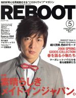 【中古】 REBOOT　FEBRUARY　2008(5)／ソニー・マガジンズ