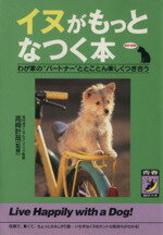 高崎計哉販売会社/発売会社：青春出版社発売年月日：1998/09/01JAN：9784413083904