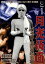 【中古】 月光仮面 バラダイ王国の秘宝編 Disc1/船床定男 330円
