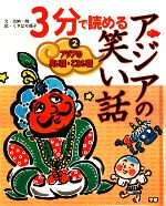 楽天市場】加納一朗（本・雑誌・コミック）の通販