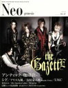 【中古】 Neo　genesis　　　(Vol．21)／芸術・芸能・エンタメ・アート