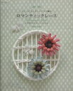 E＆Gクリエイツ(著者)販売会社/発売会社：朝日新聞社発売年月日：2008/01/31JAN：9784021904233