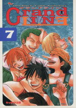 【中古】 グランドライン(7) ワンピースコミックアンソロジー キャロットC／アンソロジー(著者),てくのろじ(著者),相田早智子(著者)