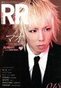 【中古】 ROCK AND READ(013)/芸術・芸能・エンタメ・アート