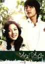 【中古】 ソウルメイト DVD−BOX2/シン・ドンウク,チェ・フィリップ