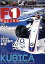 【中古】 F1 RACING 2007 3月情報号/三栄書房
