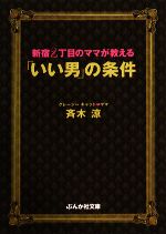 ֥å ŷԾŹ㤨֡š 2ܤΥޥޤ֤ˡפξ ֤󤫼ʸˡáۡפβǤʤ79ߤˤʤޤ