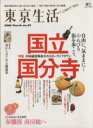 旅行・レジャー・スポーツ販売会社/発売会社：エイ出版社発売年月日：2008/02/15JAN：9784777909377