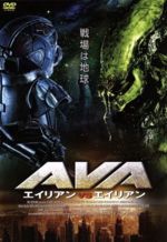 ウィリアム・カット販売会社/発売会社：ビデオメーカー(ビデオテープ・メーカー)発売年月日：2008/04/04JAN：4527907280435隕石落下の調査に向かった保安官と雑誌記者がエイリアンに遭遇。保安官はえじきとなるも、かろうじて記者は生き延びる。しかし、そんな彼の前に新たなエイリアンが現れて……。複数種のエイリアンが地球で戦うSFアクション。