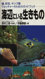 伊藤勝敏(著者)販売会社/発売会社：永岡書店発売年月日：1997/08/10JAN：9784522215593