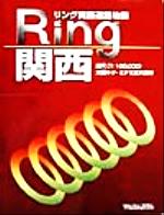 旅行・レジャー・スポーツ販売会社/発売会社：ワラヂヤ出版/ワラヂヤ出版発売年月日：1999/04/01JAN：9784846856809