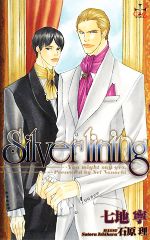 ֥å ŷԾŹ㤨֡š Silverlining Youmightsayyes Υ٥륹ǫۡפβǤʤ100ߤˤʤޤ