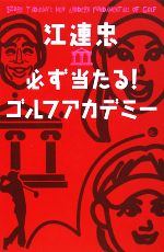 š Ϣ顡ɬ롪եǥߡϢ顤渭𡤾¤褷Τ֡