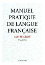 【中古】 新初等フランス語教本 文法編/京都大学フランス語教室【編】