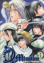 ֥å ŷԾŹ㤨֡š DMISSIONʥǥߥå(4 ۤƱͥ󥽥󥽥(,rana(,ԥ˥(,ϡȥ(ԡפβǤʤ110ߤˤʤޤ