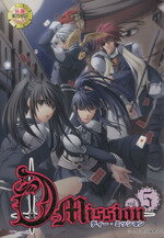 【中古】 D-MISSION（ディー・ミッション）(5) ほくこみ同人アンソロジー／アンソロジー(著者),烈火(著者),花アンティーク(著者),ハートランド(著者)