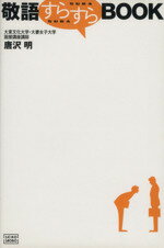 š ɸ줹餹BOOK()