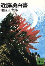 ֥å ŷԾŹ㤨֡š ƣͦ ̼ʸˡϺ(ԡפβǤʤ110ߤˤʤޤ