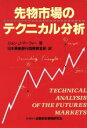 円安・円高でもFXで稼ぎ続けるうまい方法 毎年、数千万円を稼ぐトレードの秘密