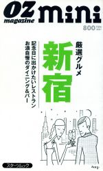 ֥å ŷԾŹ㤨֡š ῷ ĥå(ԼԡפβǤʤ79ߤˤʤޤ