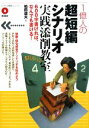 柏田道夫【著】販売会社/発売会社：彩流社発売年月日：2008/02/20JAN：9784779110269