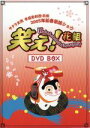 【中古】 サクラ大戦 帝国歌劇団 花組 2005年新春歌謡ショウ／広井王子