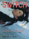 【中古】 SWITCH(VOL.24 NO.3)/スイッチ・パブリッシング
