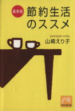 š ǿǡΥ Ҳʸˡꤨ()