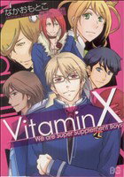 ֥å ŷԾŹ㤨֡š VitaminX BsLOGC(ԡפβǤʤ79ߤˤʤޤ
