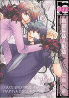 ֥å ŷԾŹ㤨֡š οͷŹʿǡ bBOYCɧ(ԡפβǤʤ220ߤˤʤޤ