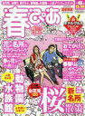 ぴあ販売会社/発売会社：ぴあ発売年月日：2008/03/01JAN：9784835611761