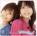 【中古】 16歳の恋なんて／安倍なつみ＆矢島舞美（℃－ute）