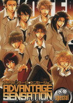 š ɥơ󥻡ɹspecial ƥ˥ߥå󥽥 ΥC󥽥󥽥(),Ǽ(),ܤΤߤ(),ҤޤĤ()