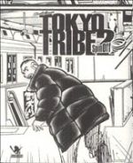 【中古】 TOKYO　TRIBE2　supin　off フィールC／井上三太(著者)