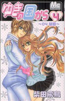 ֥å ŷԾŹ㤨֡š 椭ι񤫤(4 ޡåCĻ(ԡפβǤʤ79ߤˤʤޤ